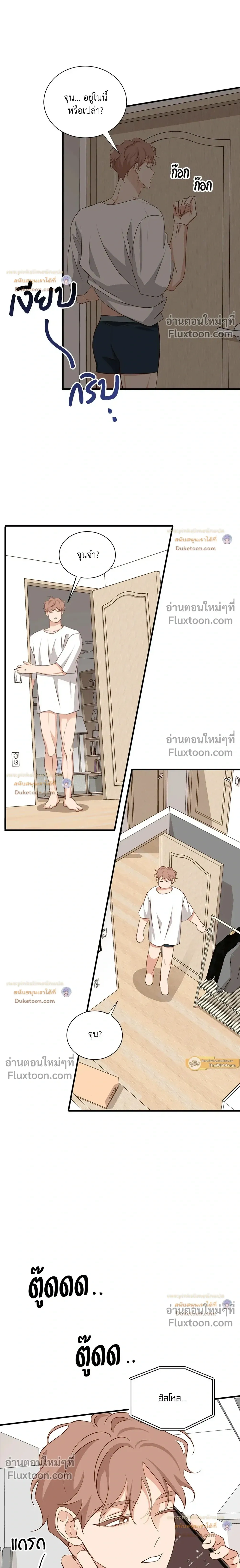 หน้าที่ 24