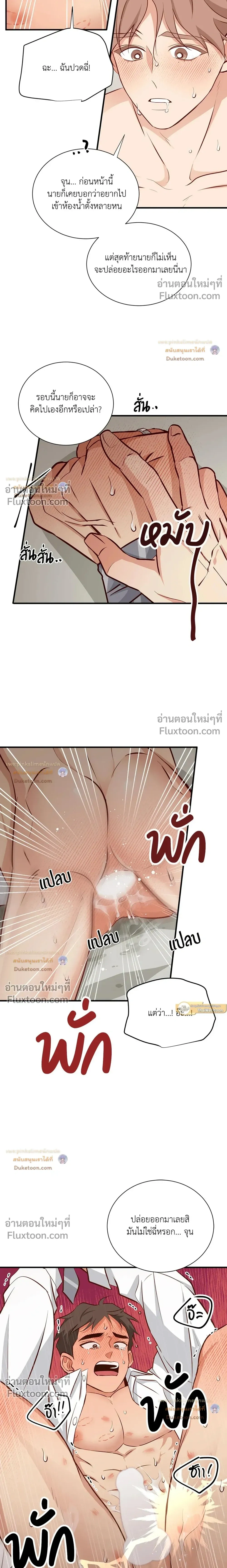 หน้าที่ 17