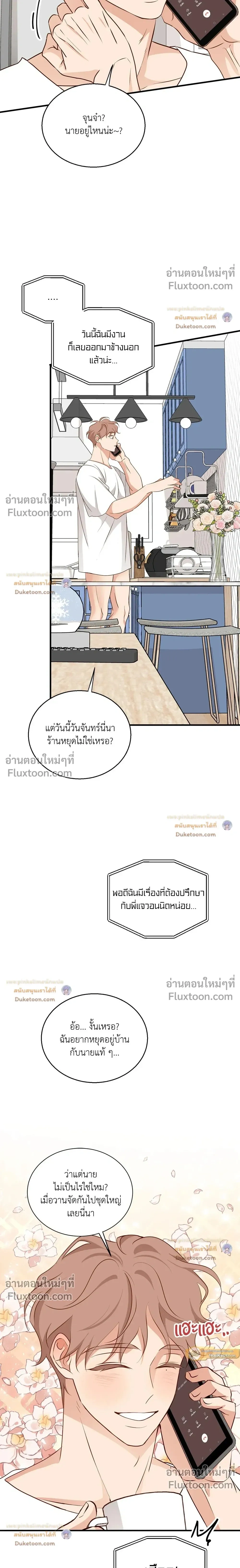 หน้าที่ 25