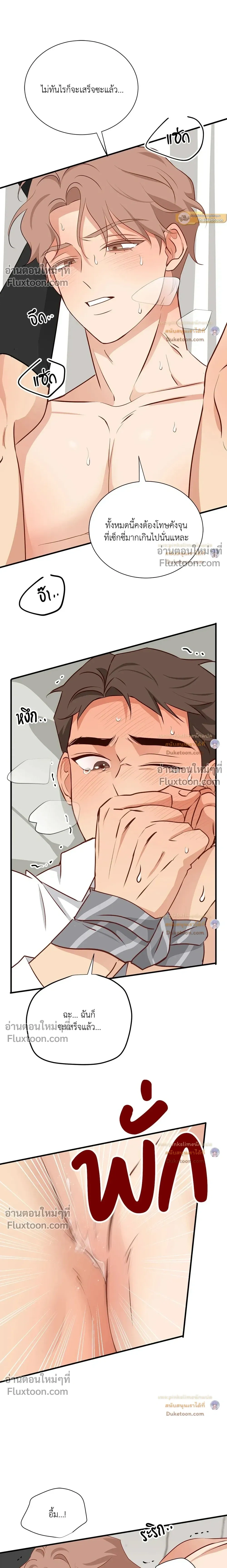 หน้าที่ 8