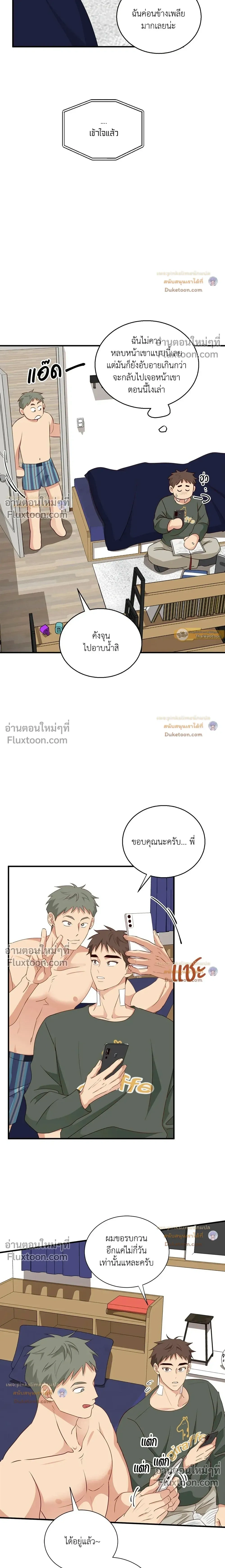 หน้าที่ 10