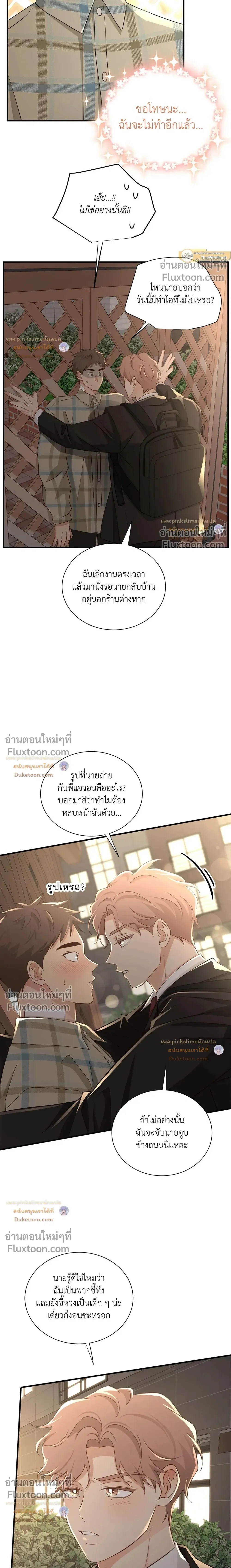 หน้าที่ 15