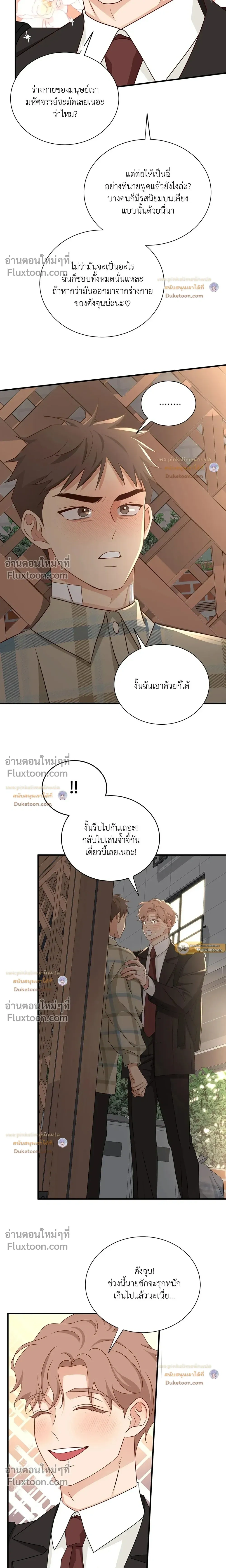 หน้าที่ 19