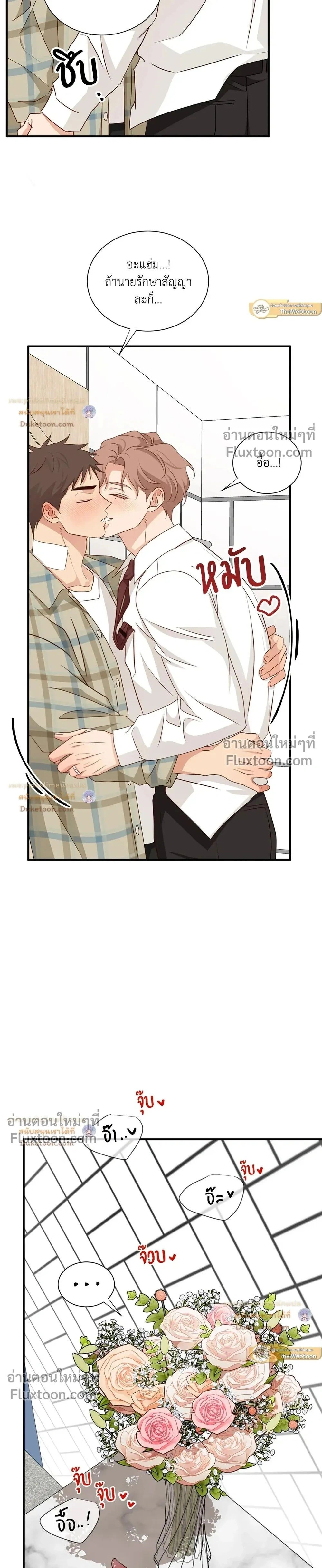 หน้าที่ 22