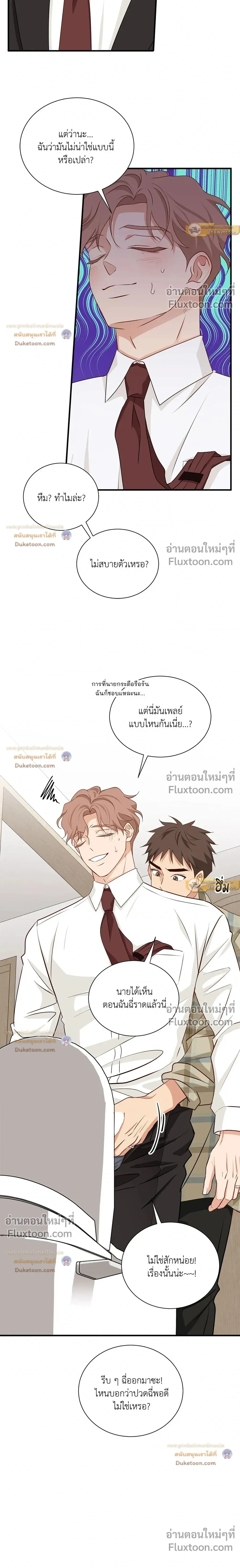 หน้าที่ 20