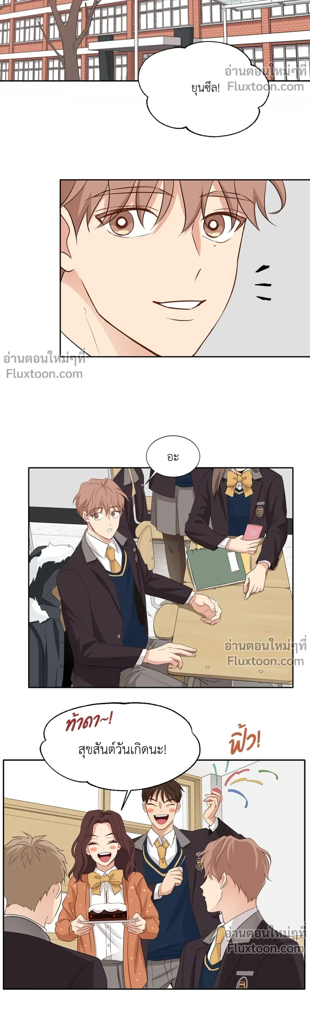 หน้าที่ 11