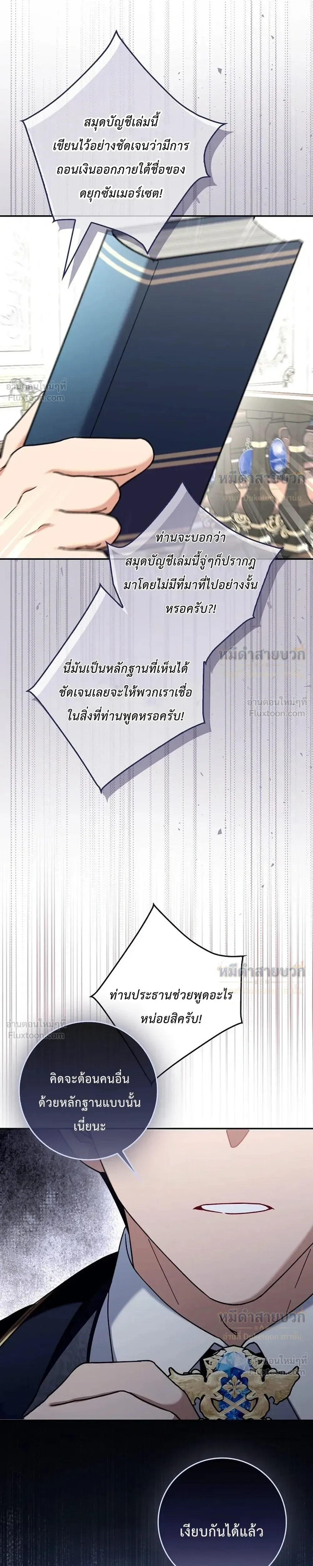 หน้าที่ 5
