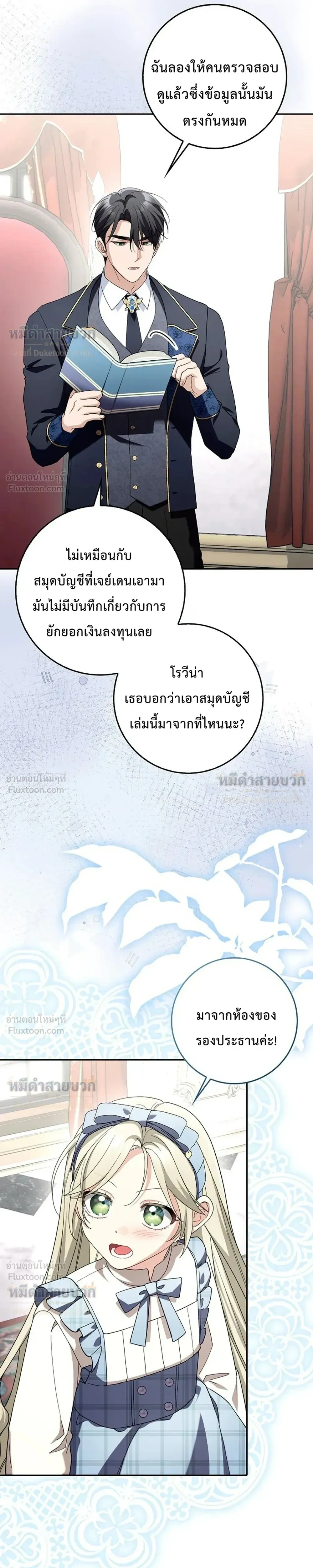หน้าที่ 17