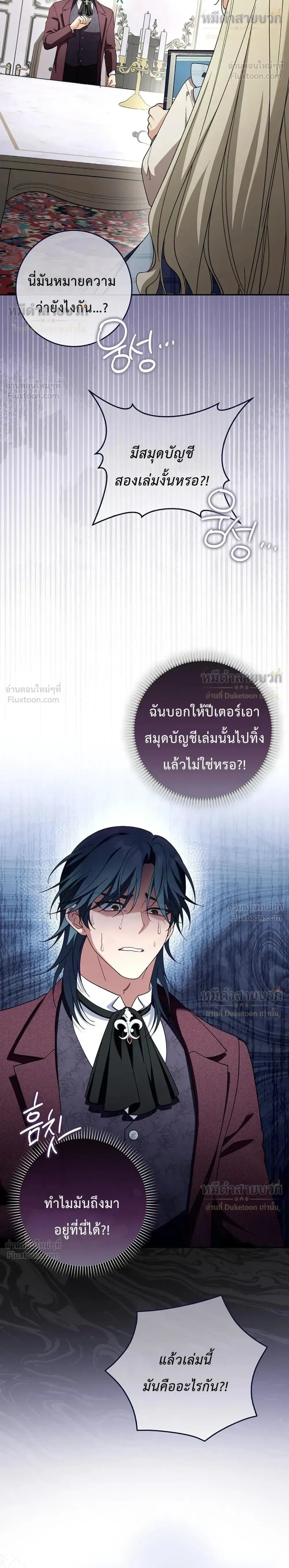 หน้าที่ 16