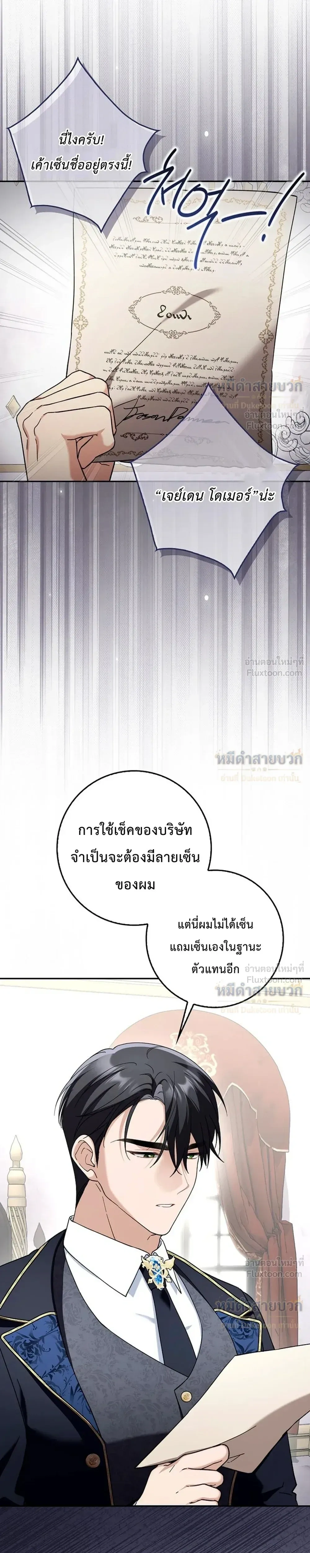 หน้าที่ 26
