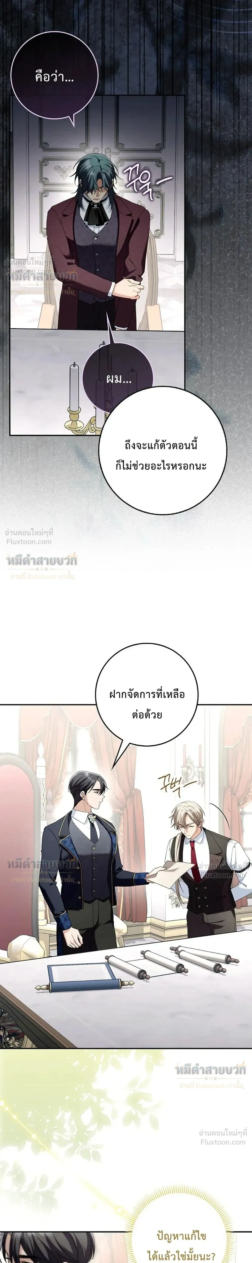 หน้าที่ 28