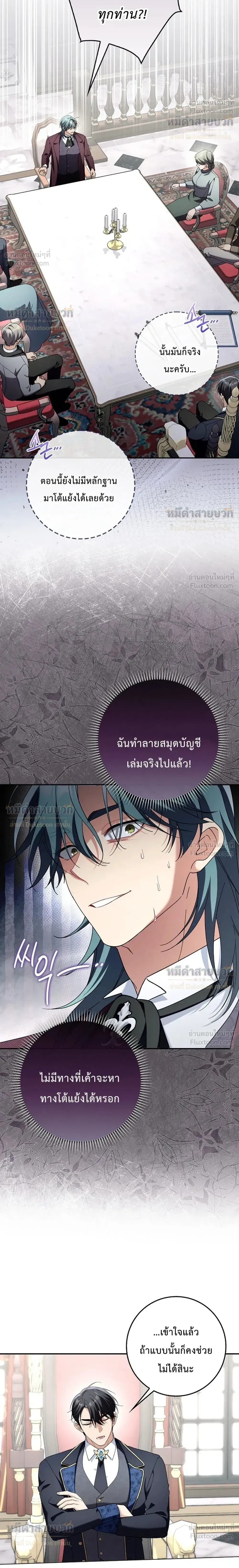 หน้าที่ 12