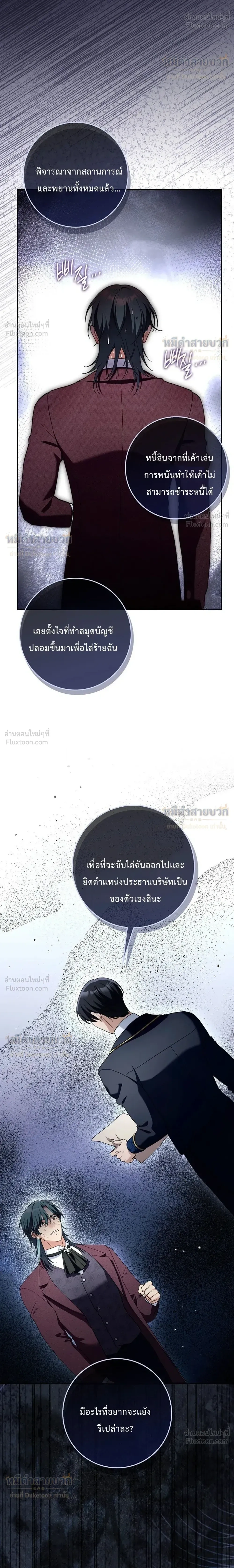 หน้าที่ 27