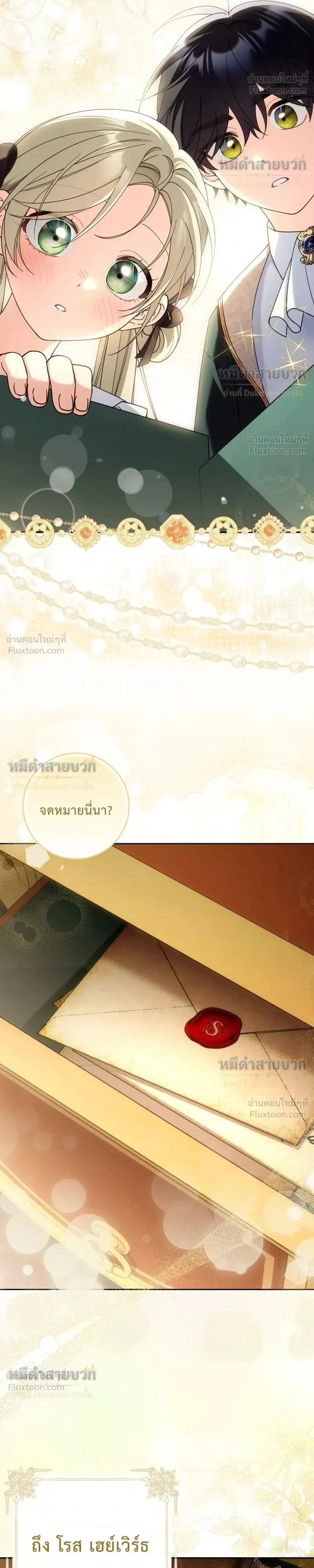 หน้าที่ 30