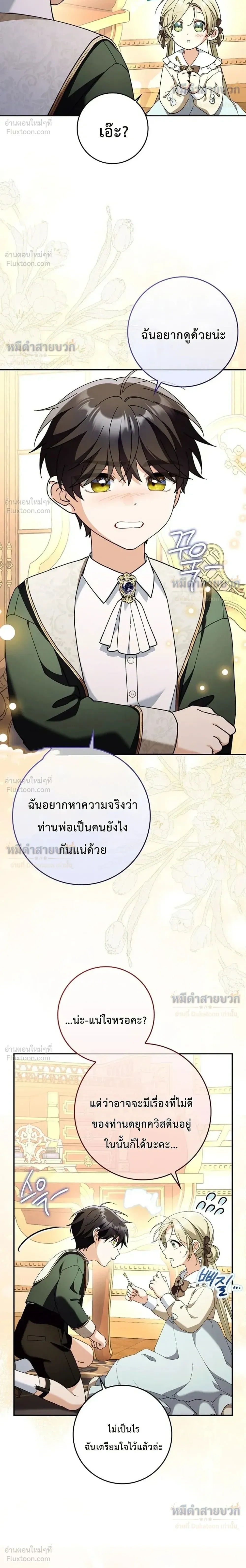 หน้าที่ 28