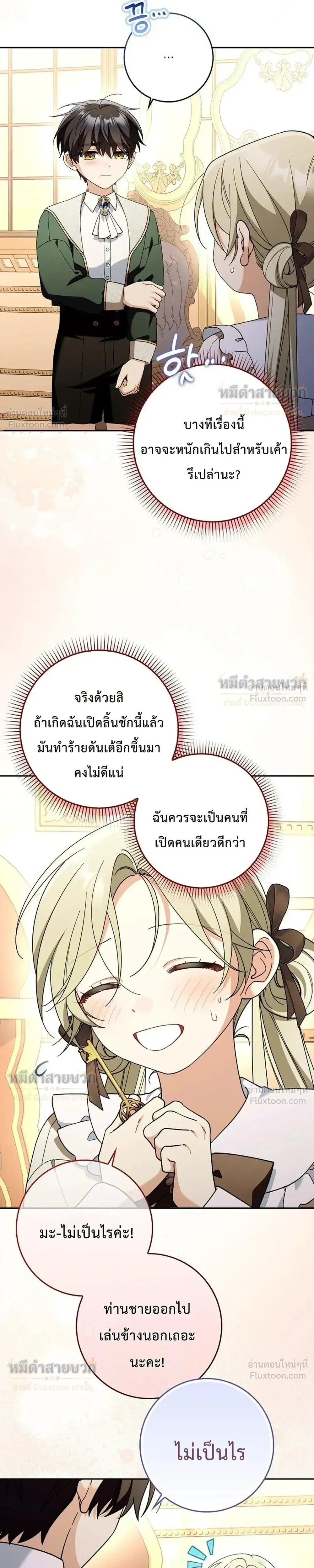 หน้าที่ 27