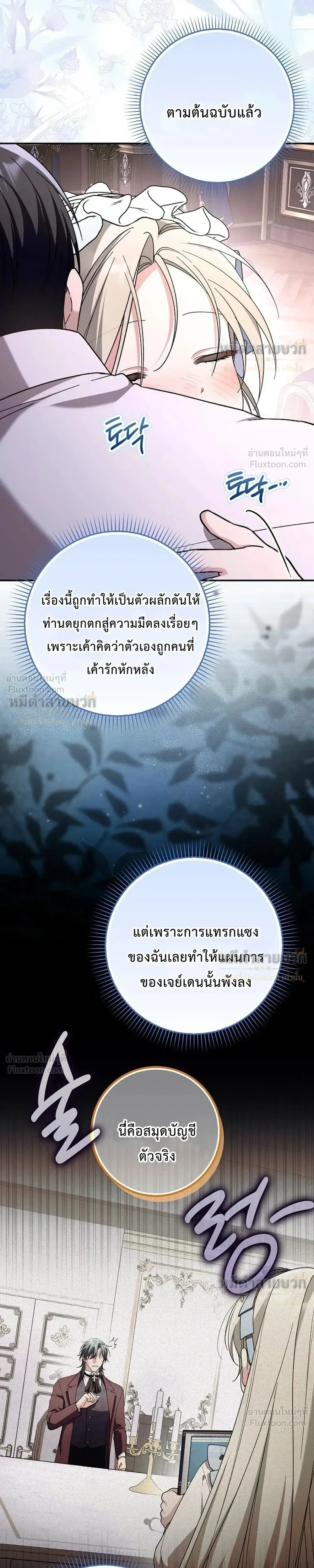 หน้าที่ 24