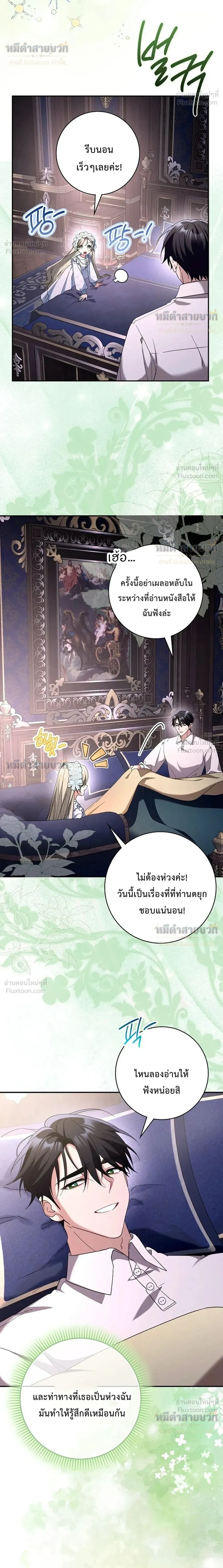 หน้าที่ 12