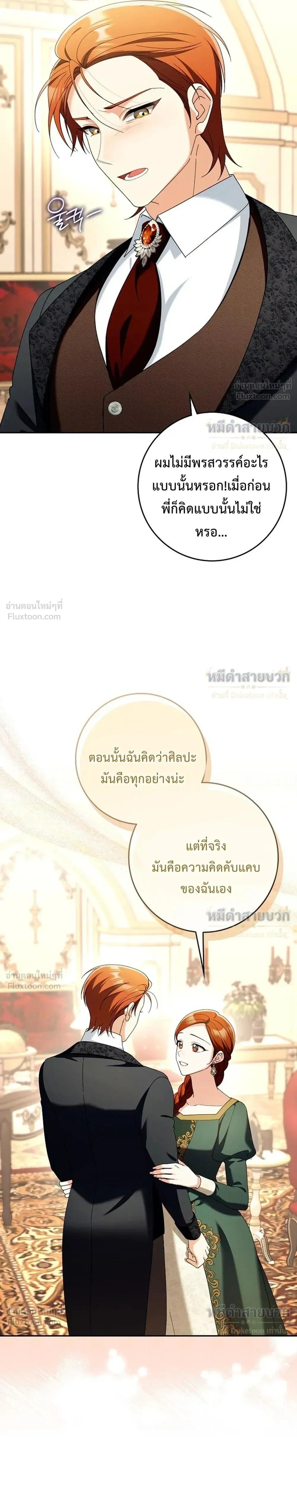 หน้าที่ 26