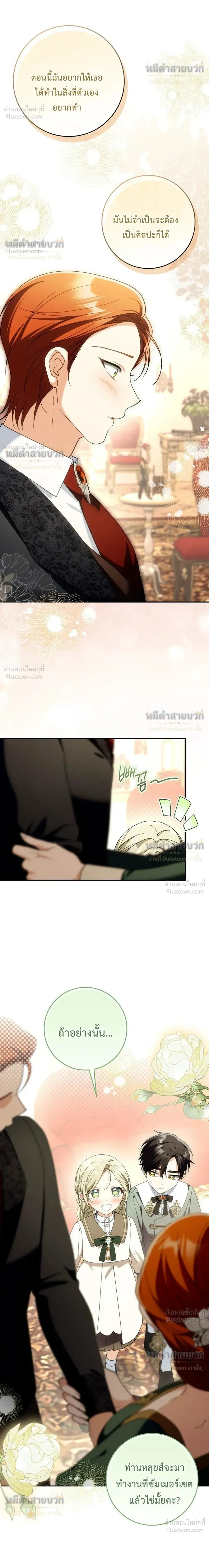 หน้าที่ 27