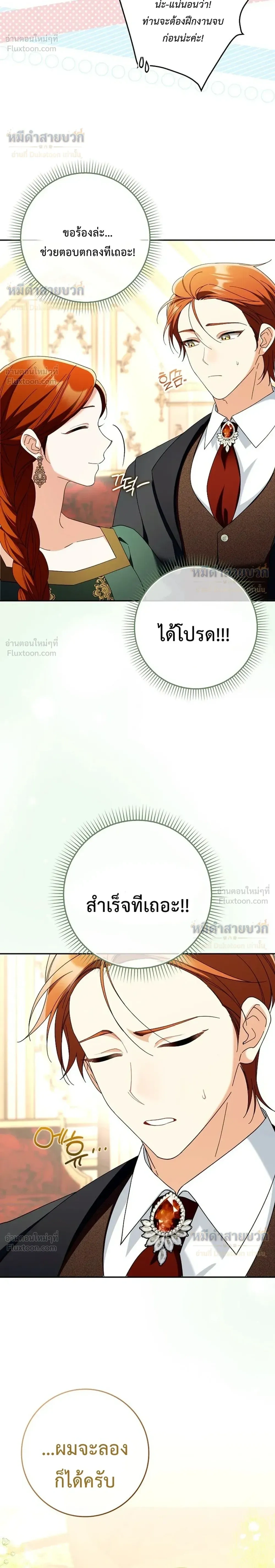 หน้าที่ 29