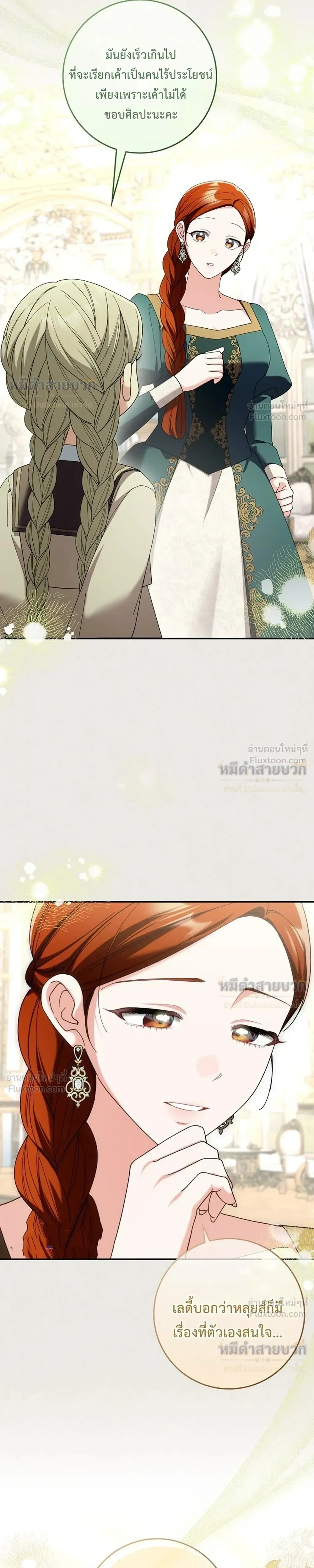 หน้าที่ 24