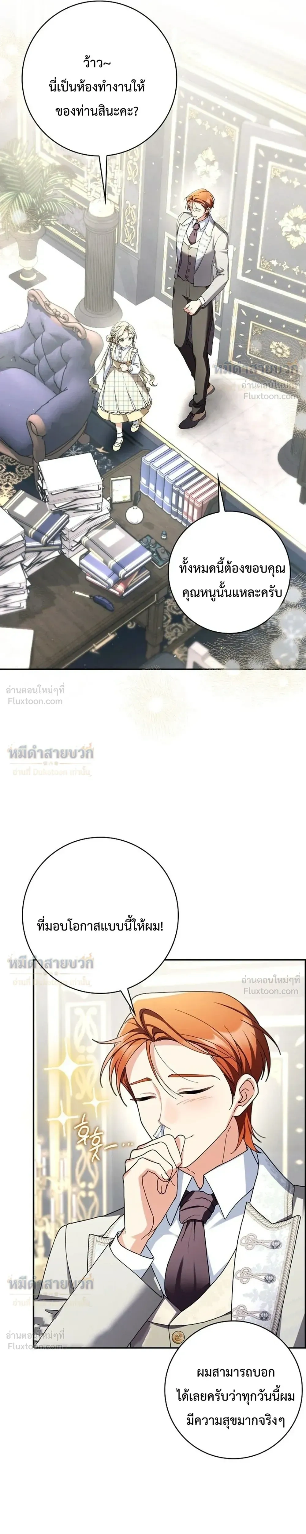 หน้าที่ 25