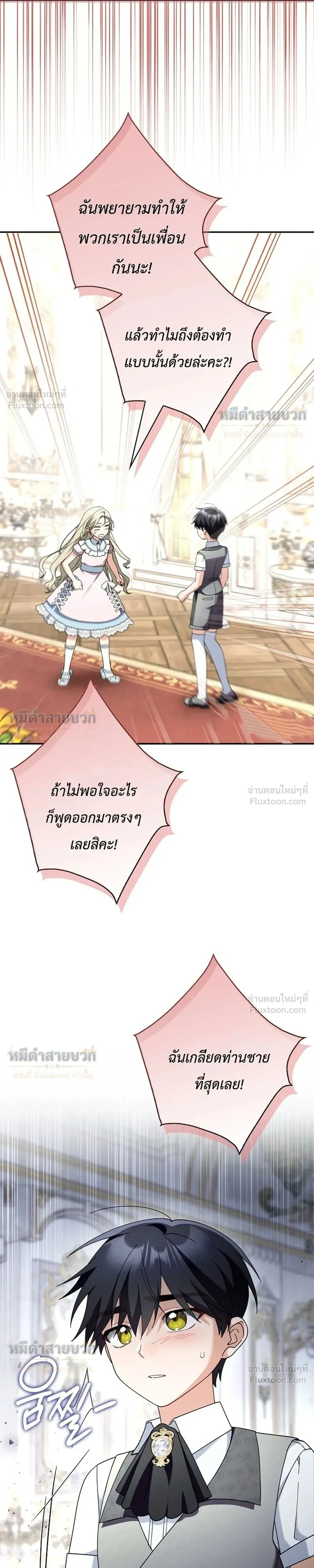 หน้าที่ 29