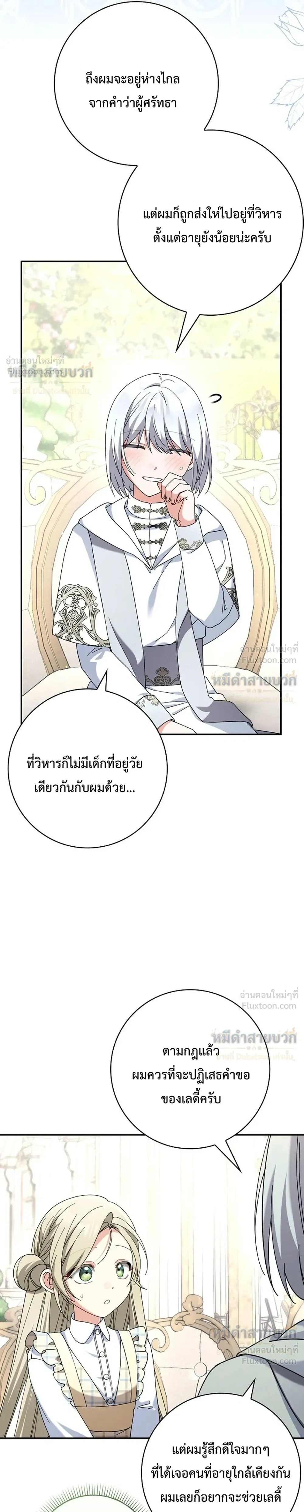 หน้าที่ 17