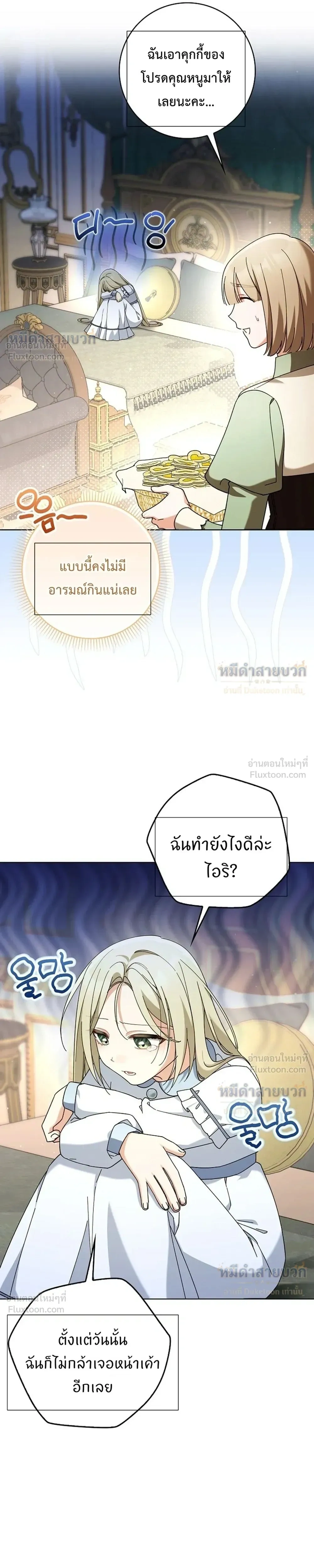 หน้าที่ 21
