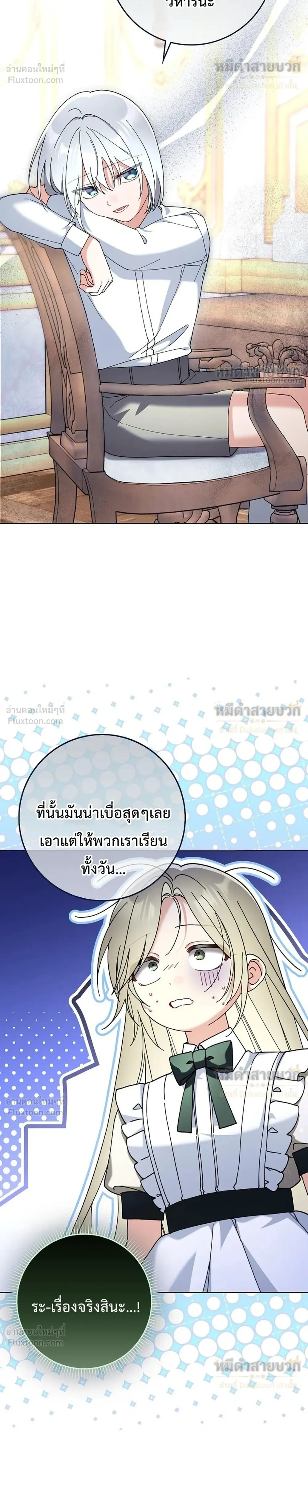 หน้าที่ 28
