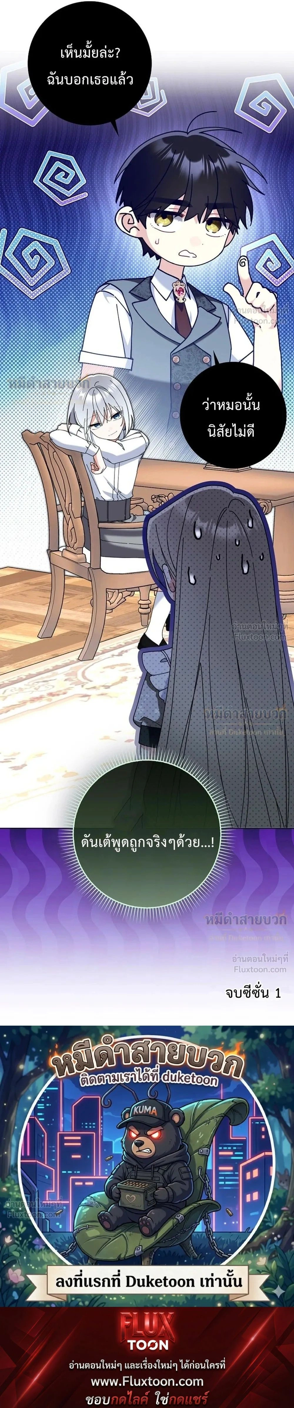 หน้าที่ 29