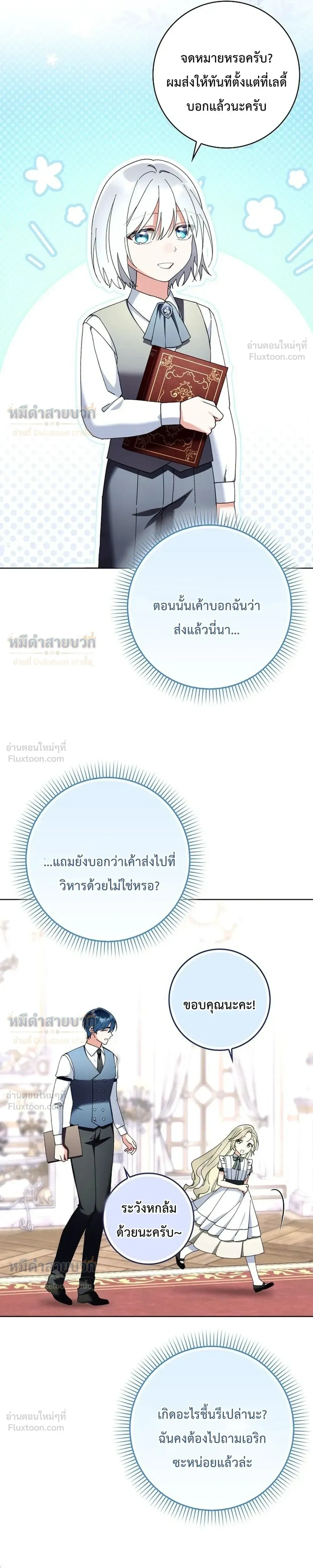 หน้าที่ 23
