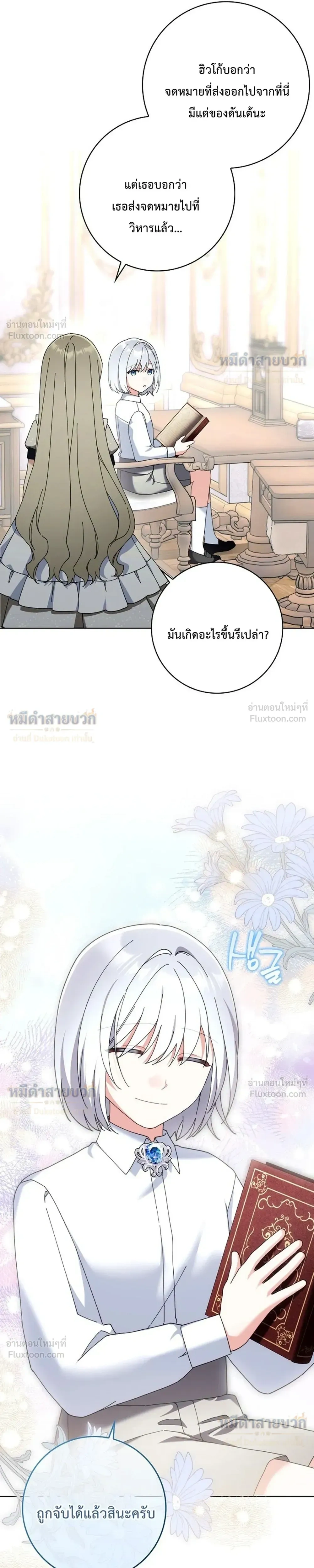 หน้าที่ 25