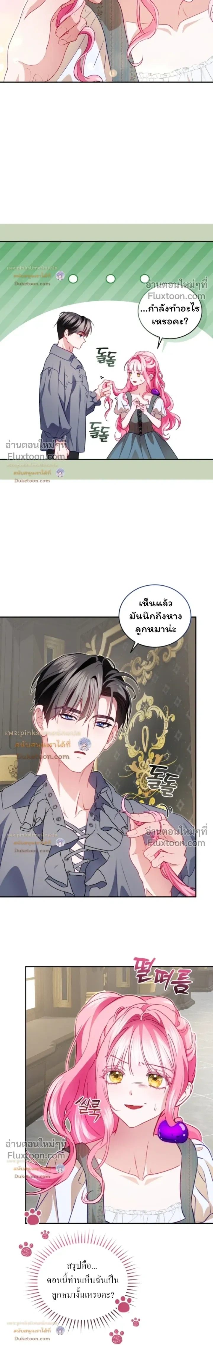 หน้าที่ 19