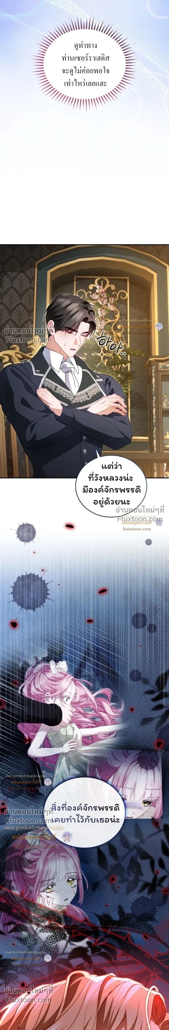 หน้าที่ 21