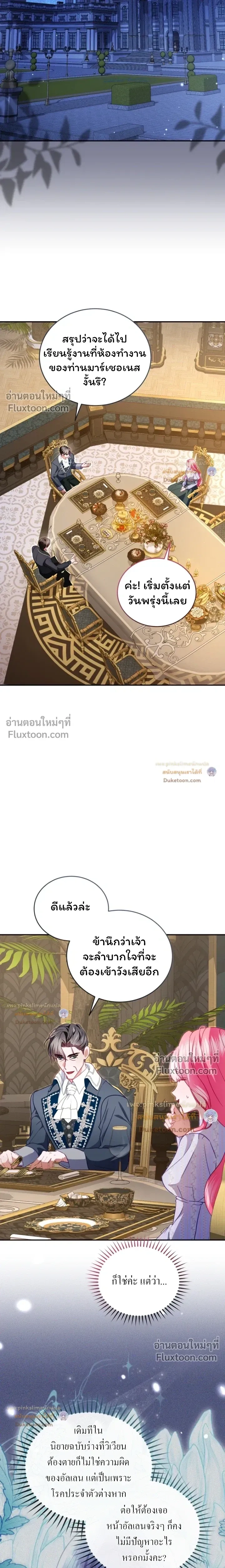 หน้าที่ 19