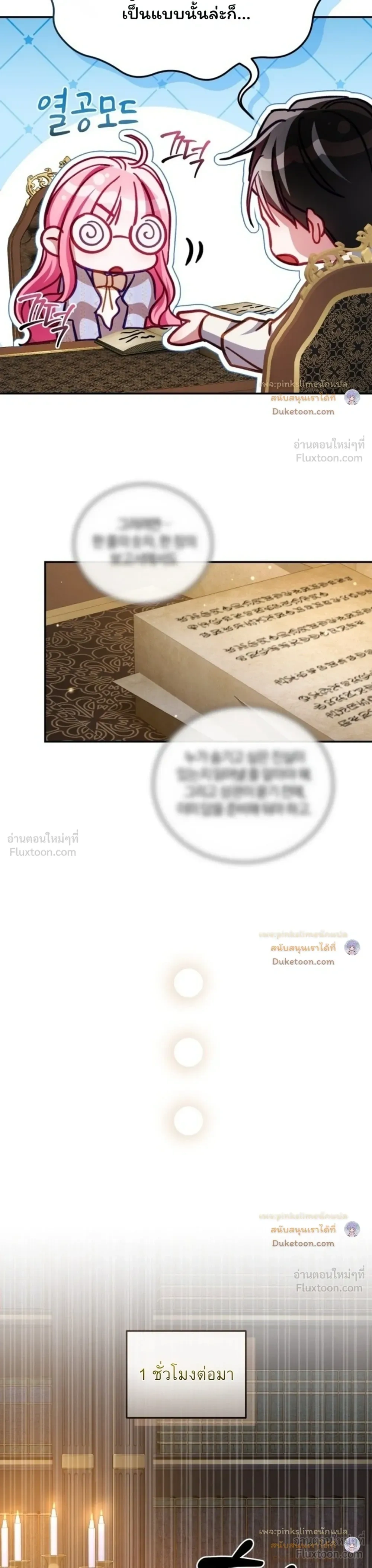 หน้าที่ 29