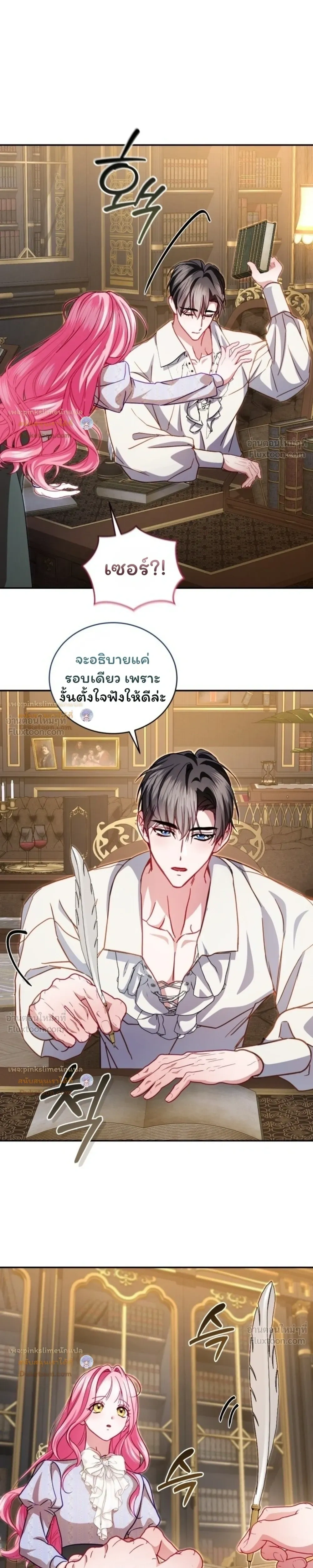 หน้าที่ 27