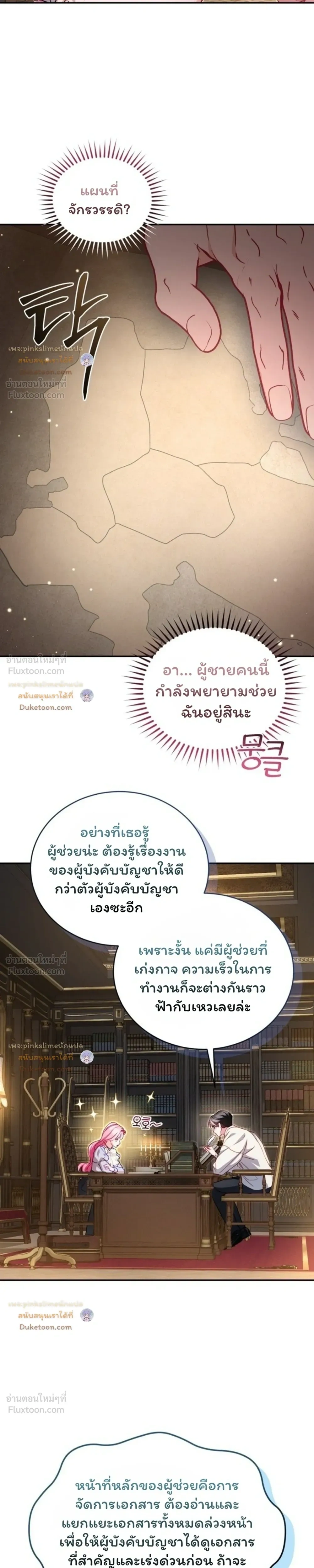 หน้าที่ 28