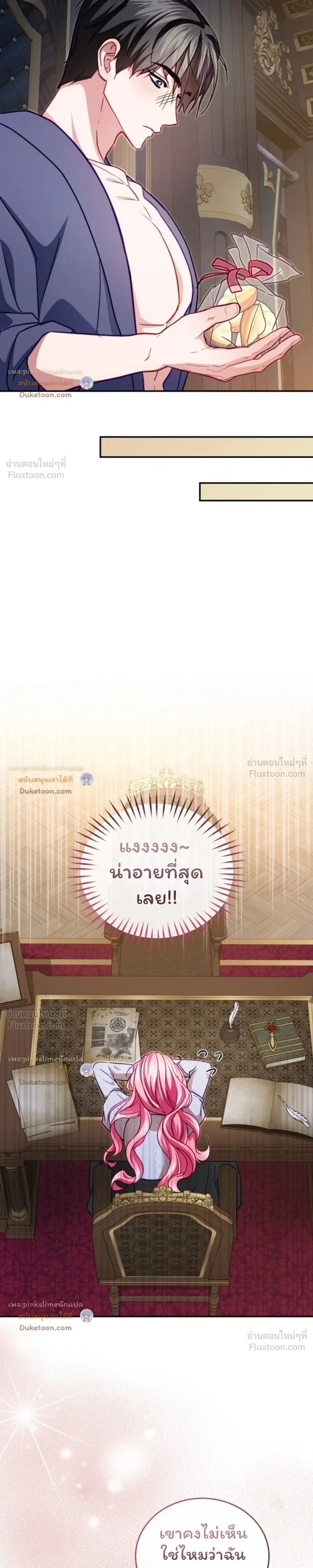 หน้าที่ 17