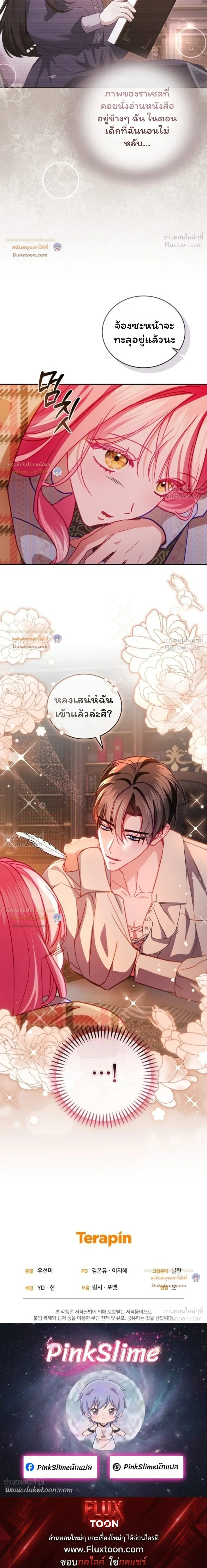 หน้าที่ 32