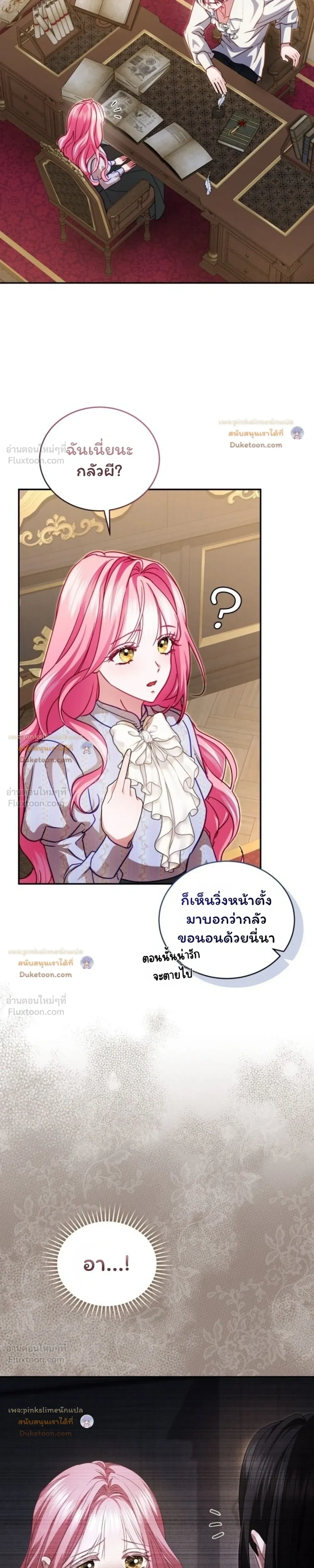 หน้าที่ 24