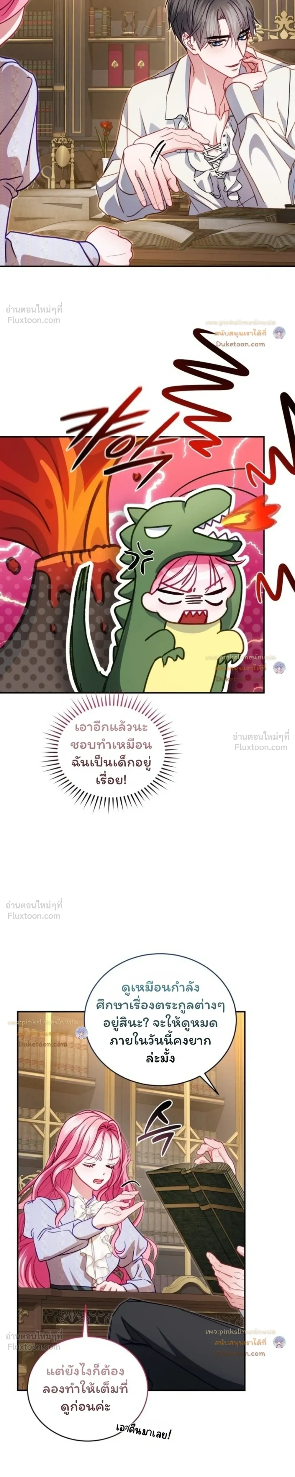 หน้าที่ 26
