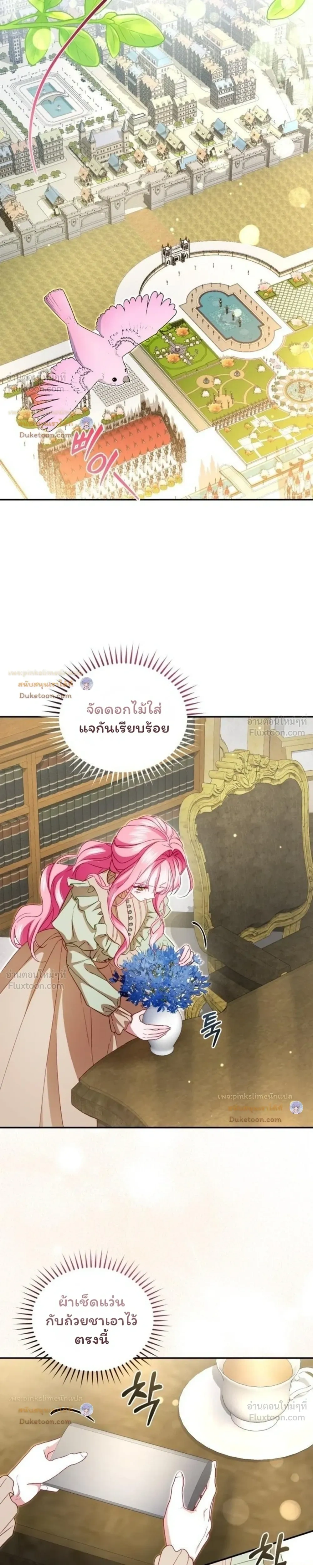 หน้าที่ 15