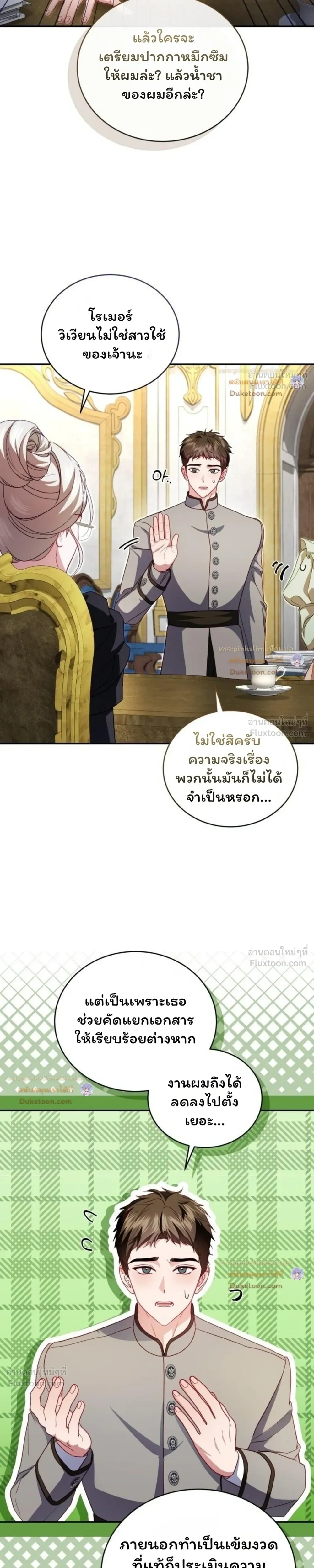หน้าที่ 26