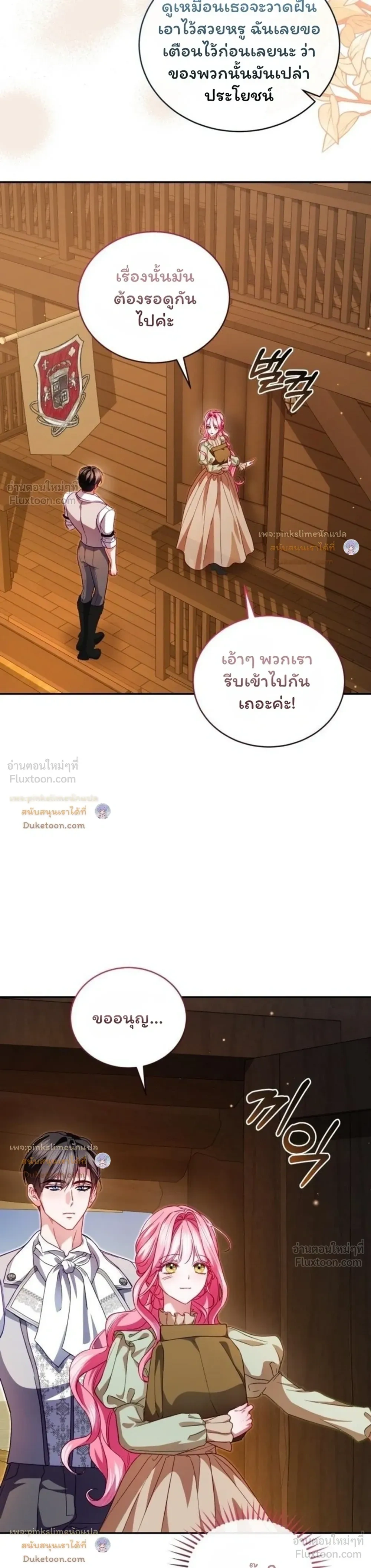 หน้าที่ 30