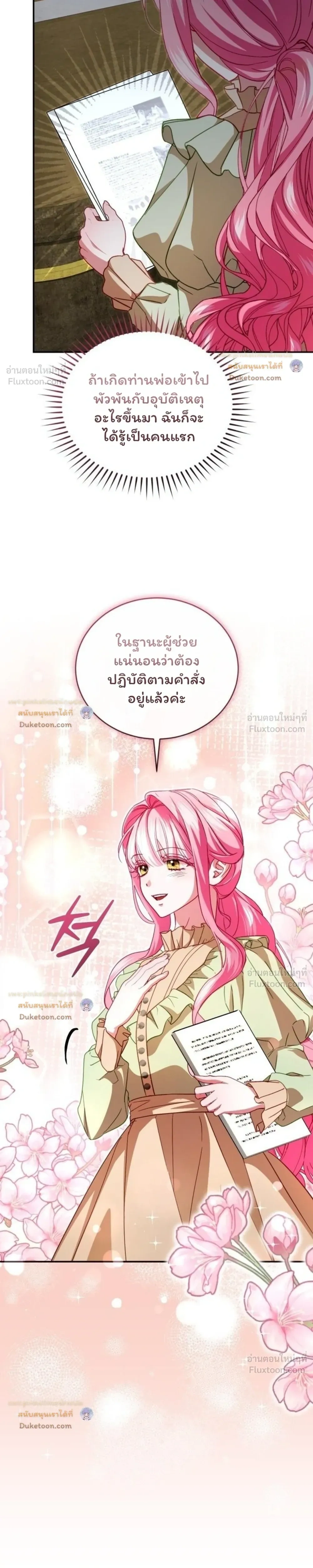 หน้าที่ 28