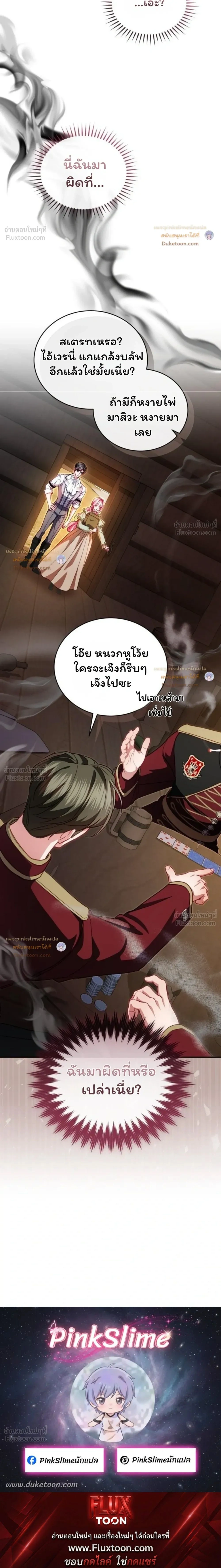 หน้าที่ 31