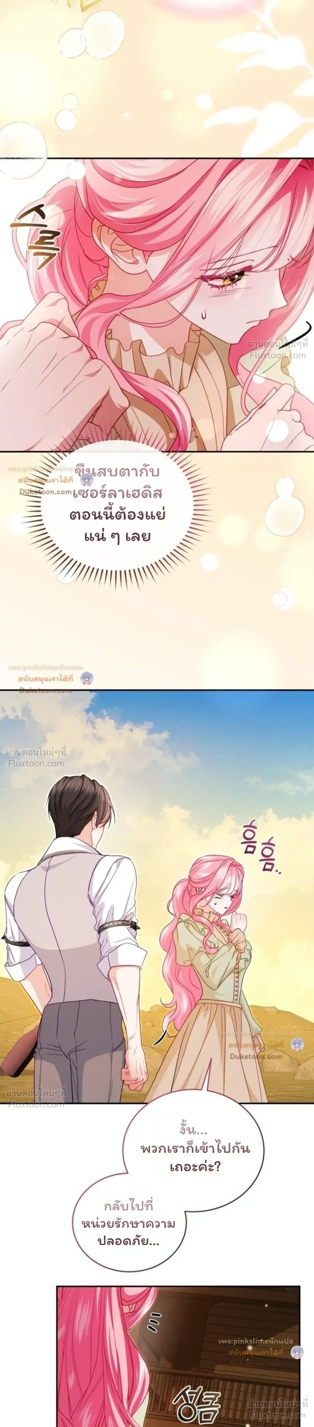 หน้าที่ 27